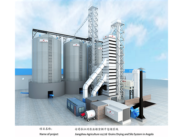 哥拉江州农业粮食烘干仓储系统-1